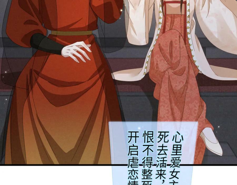 第36话 叶卿绾！你也受死吧！25