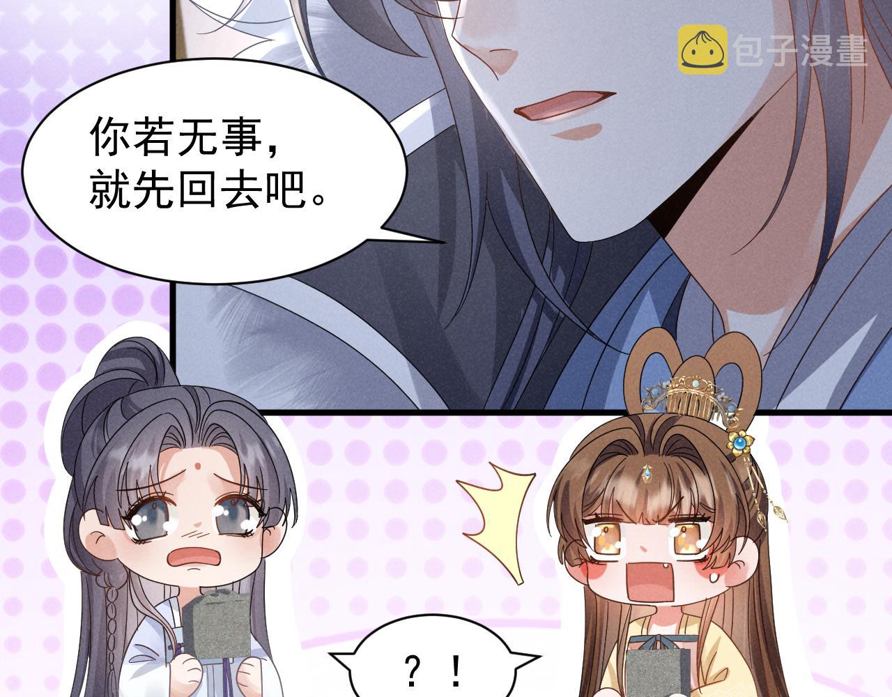 第18话 我谢谢你，我爱你！65