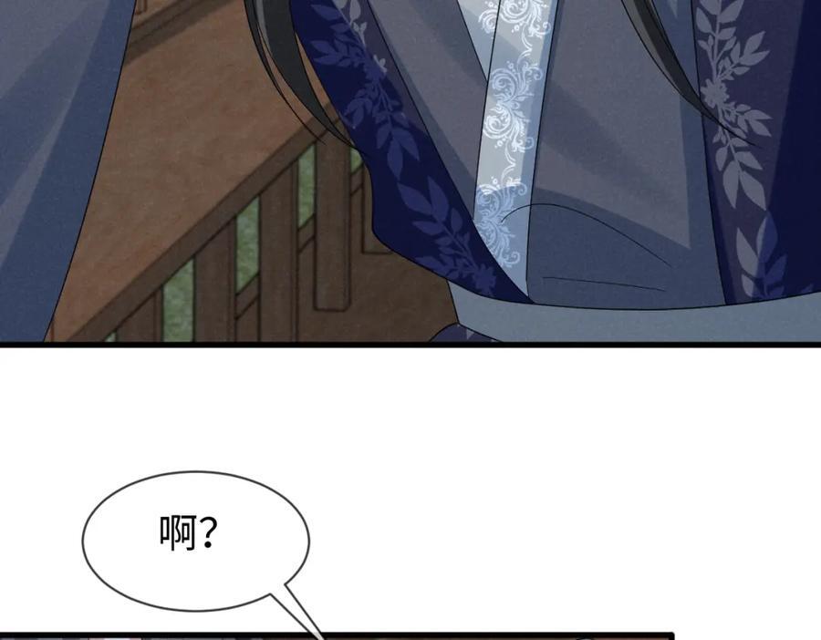 第54话 绝不能再让她误会了！37