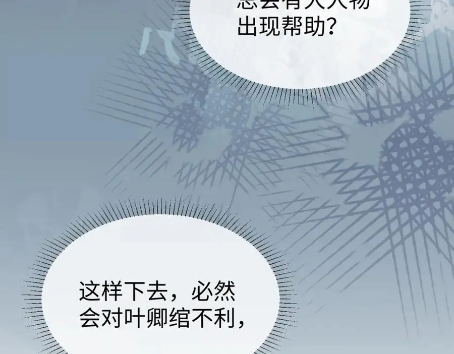 第66话 难道这就是女主光环？47
