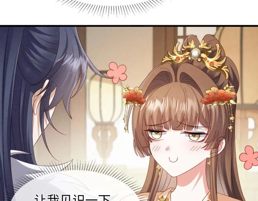 第56话 今天必须黑化！17