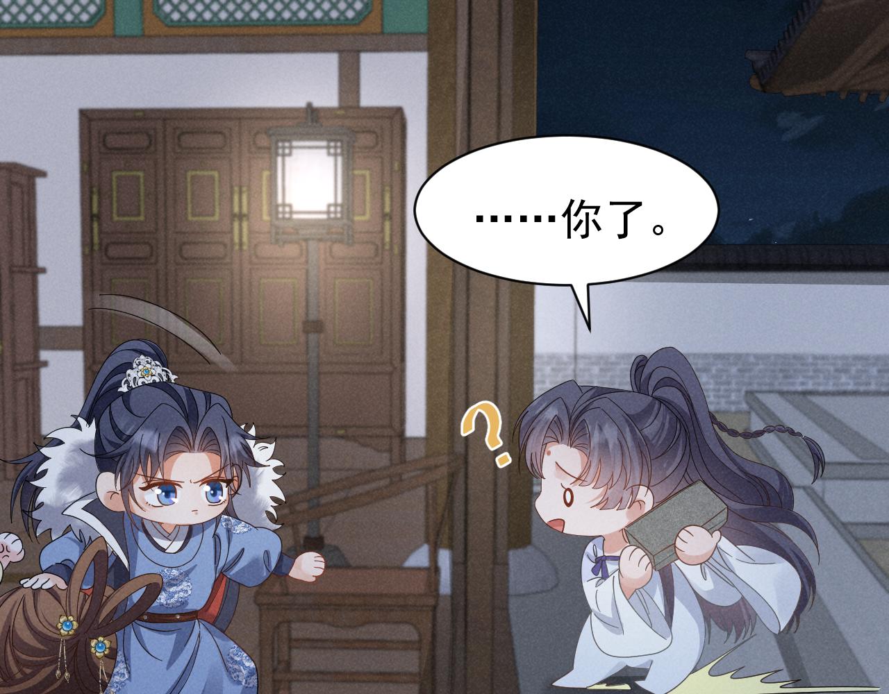 第18话 我谢谢你，我爱你！29