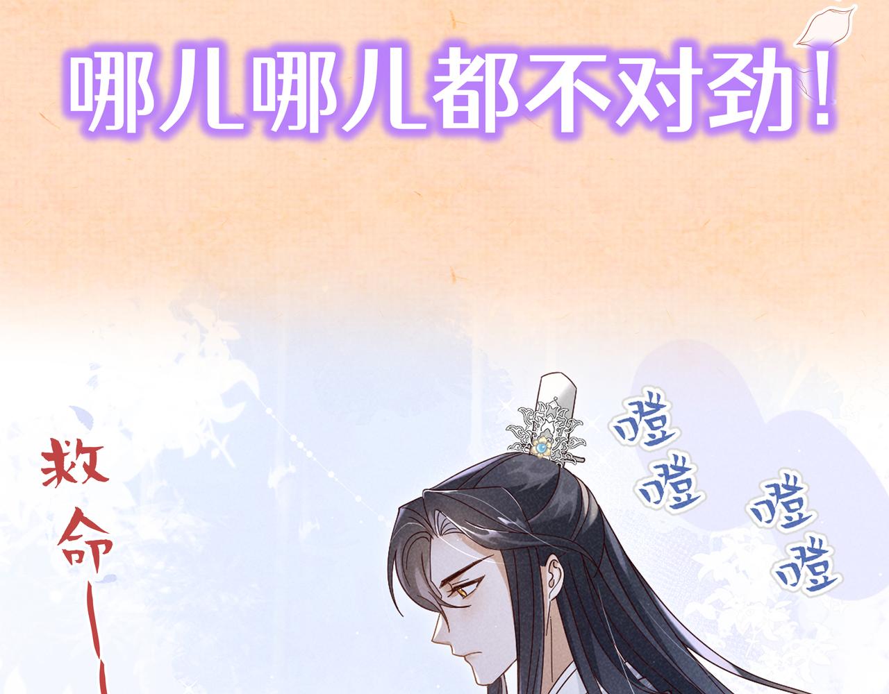 序章 看恶毒女配如何玩转全文光荣下线回家葛优瘫37