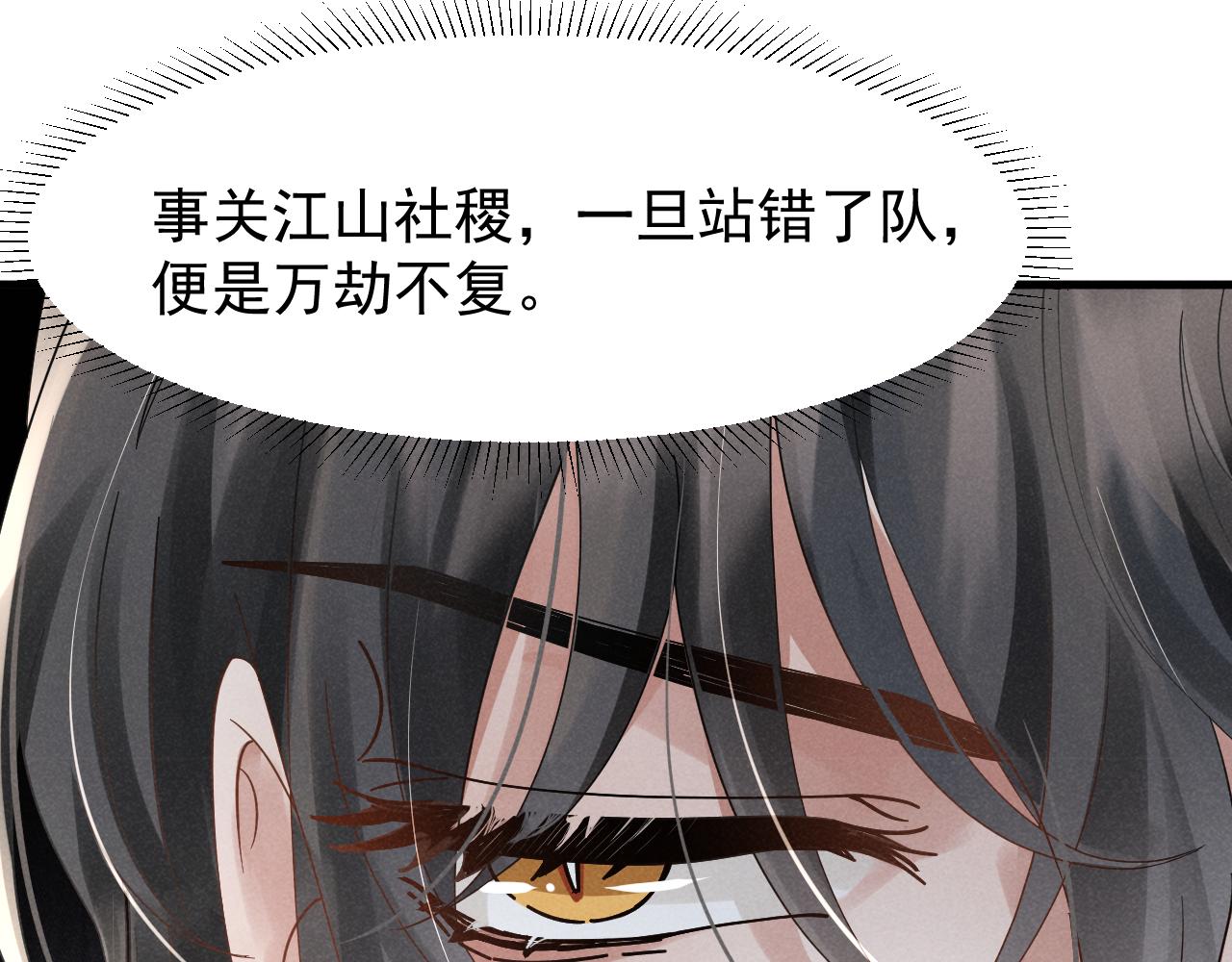 第11话 好戏就要开场咯！48