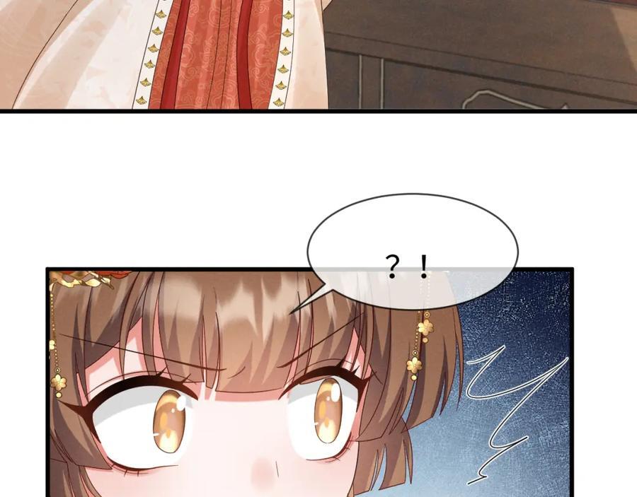 第52话 快说！夏雪见怎么样了！82