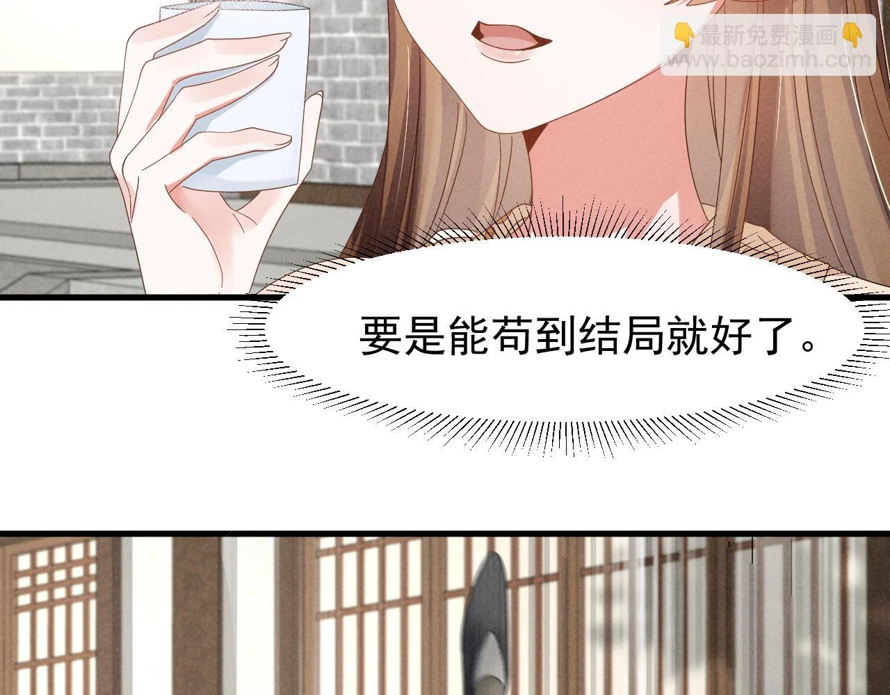 第23话 熟悉的一幕出现啦！5