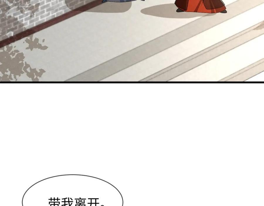 第53话 放开她！34