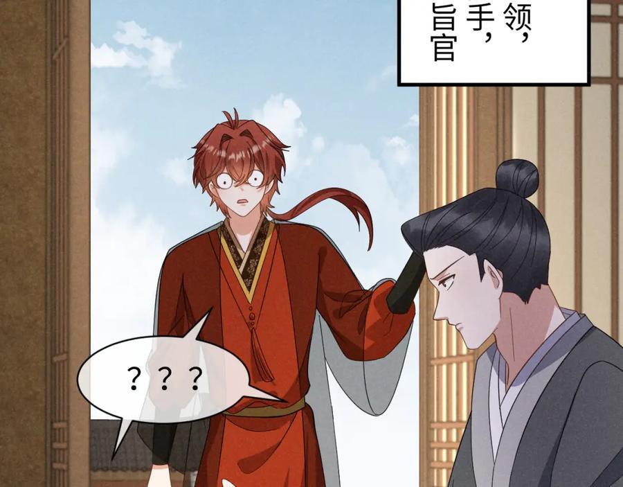 第49话 我还会回来的！37