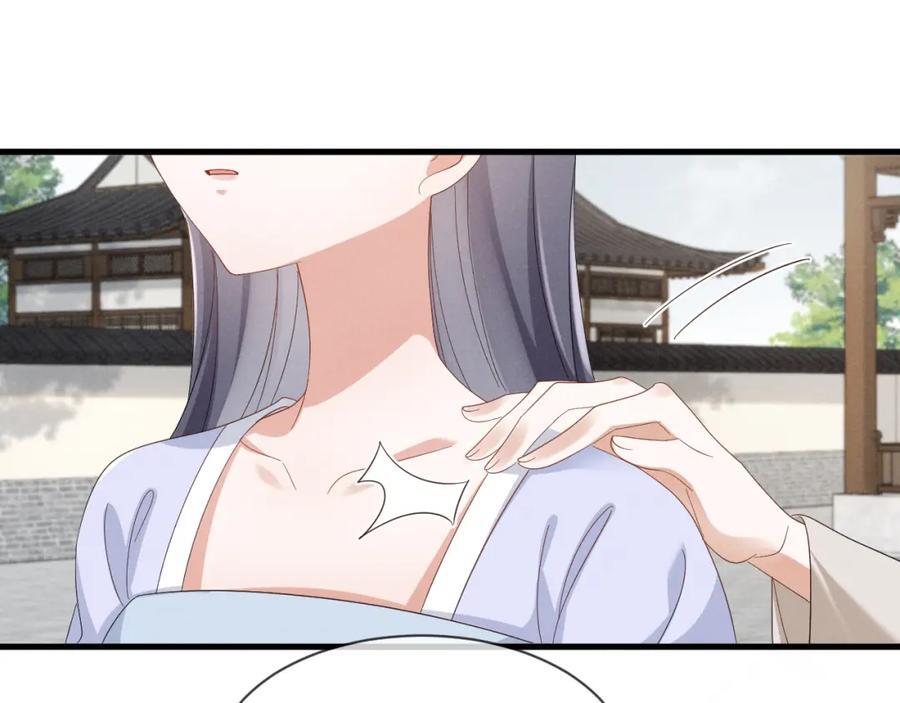 第48话 王八蛋！又篡改剧情！41
