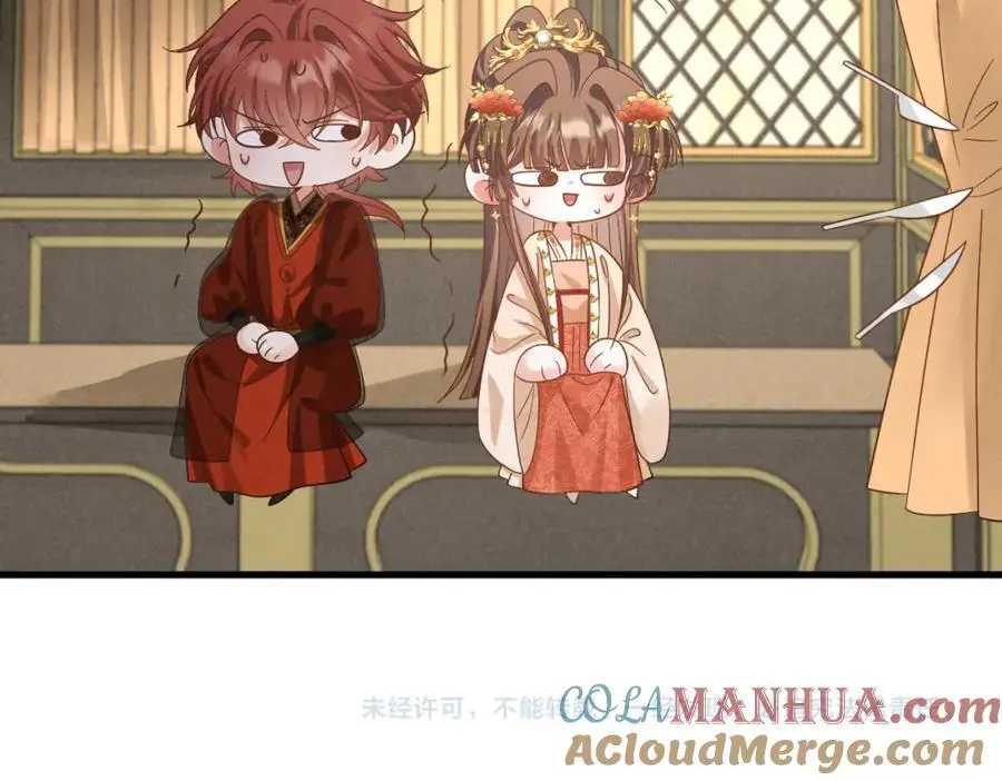 第68话 我恨你一辈子！93