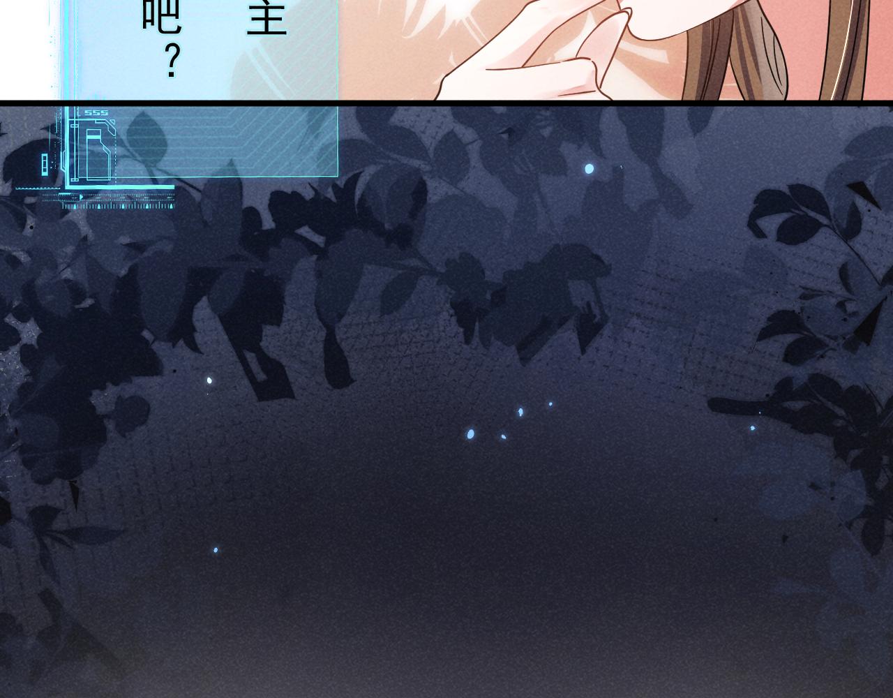 第11话 好戏就要开场咯！76