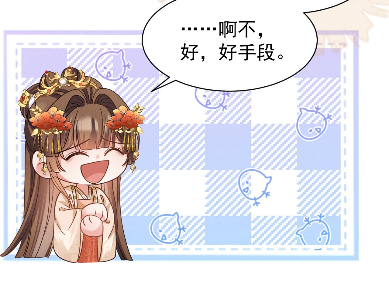 第15话 他们都怎么了？70