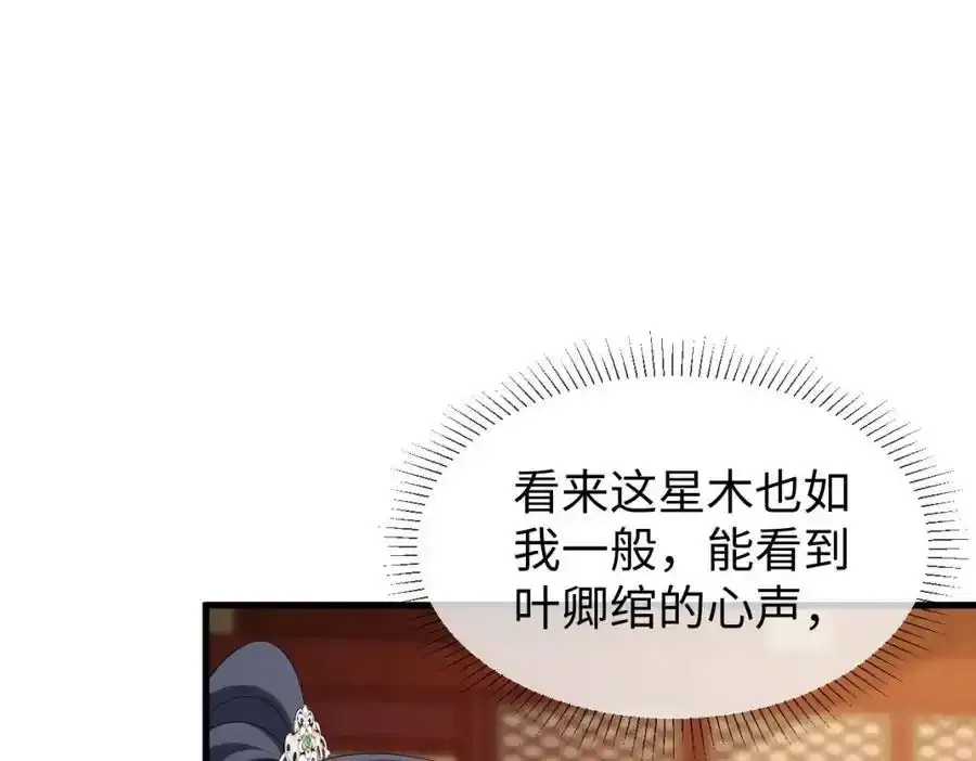 第70话 开始你的表演！26