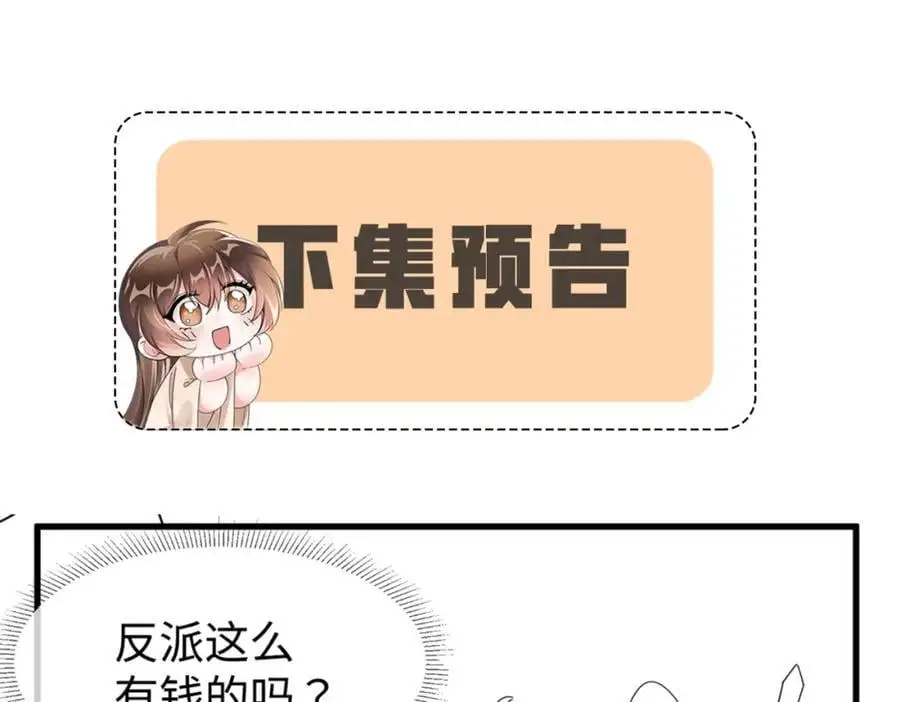第63话 这话本真是可怕114