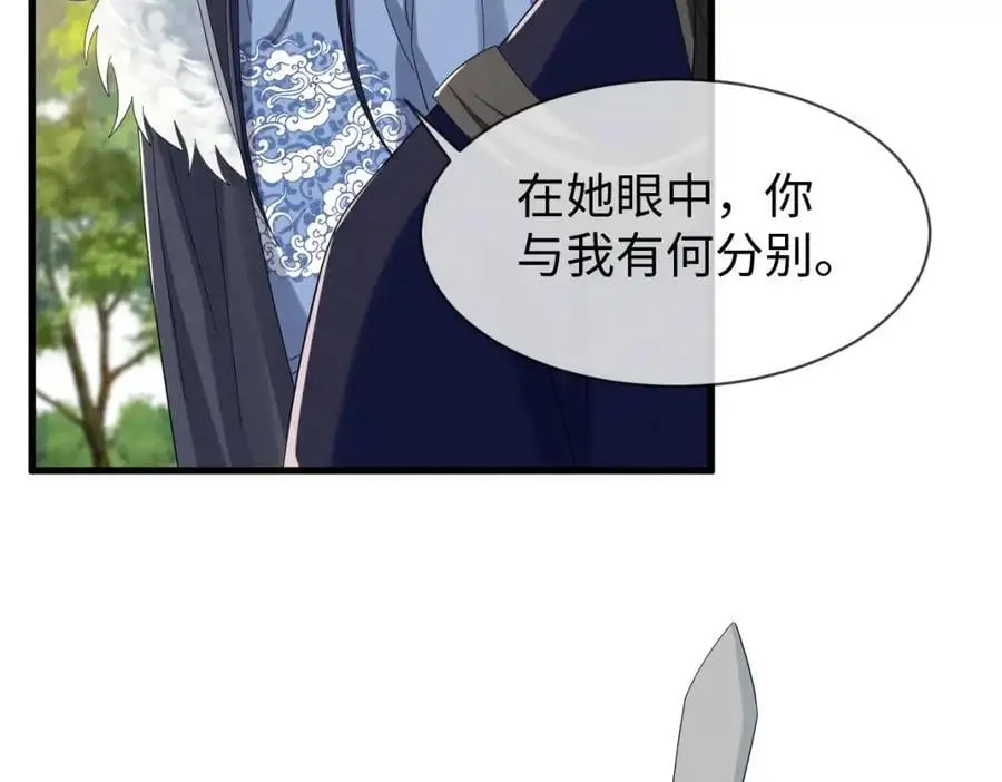 第62话 红红我们走！67