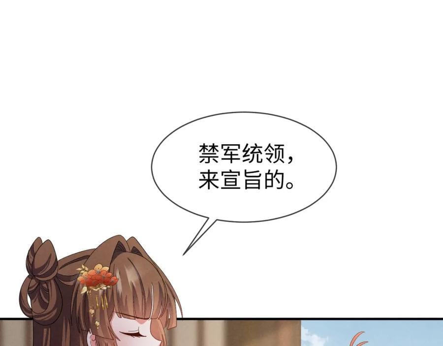 第49话 我还会回来的！41