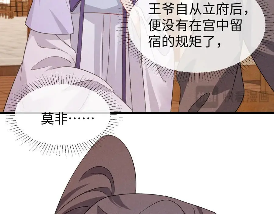 第59话 惹不起躲得起71