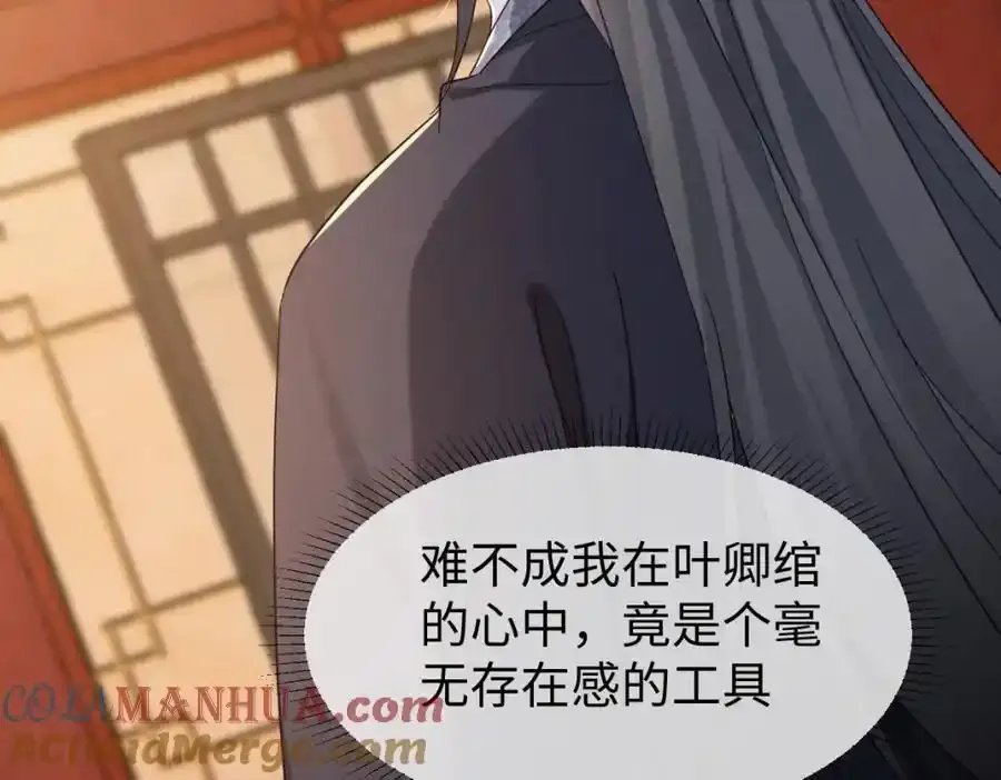 第70话 开始你的表演！124