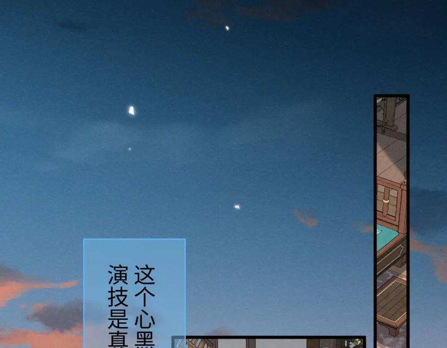 第54话 绝不能再让她误会了！49