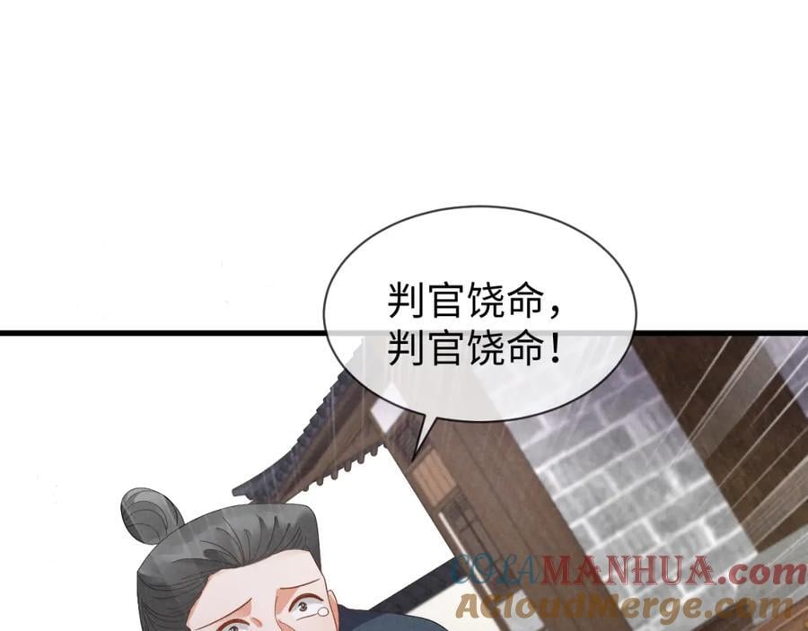 第51话 玩不起！你个小垃圾！60