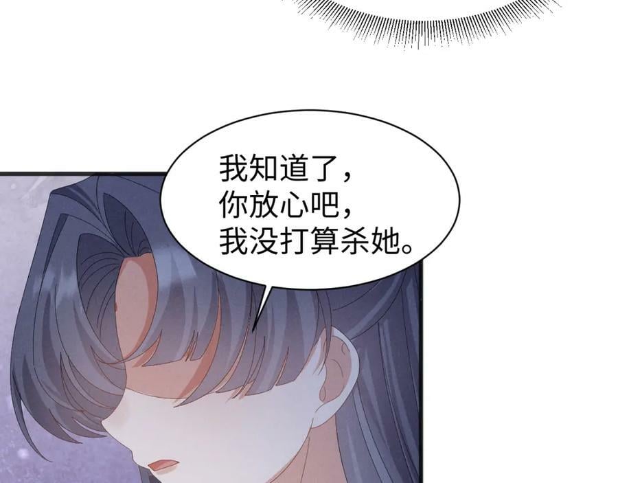 第37话 摸够了吗？26