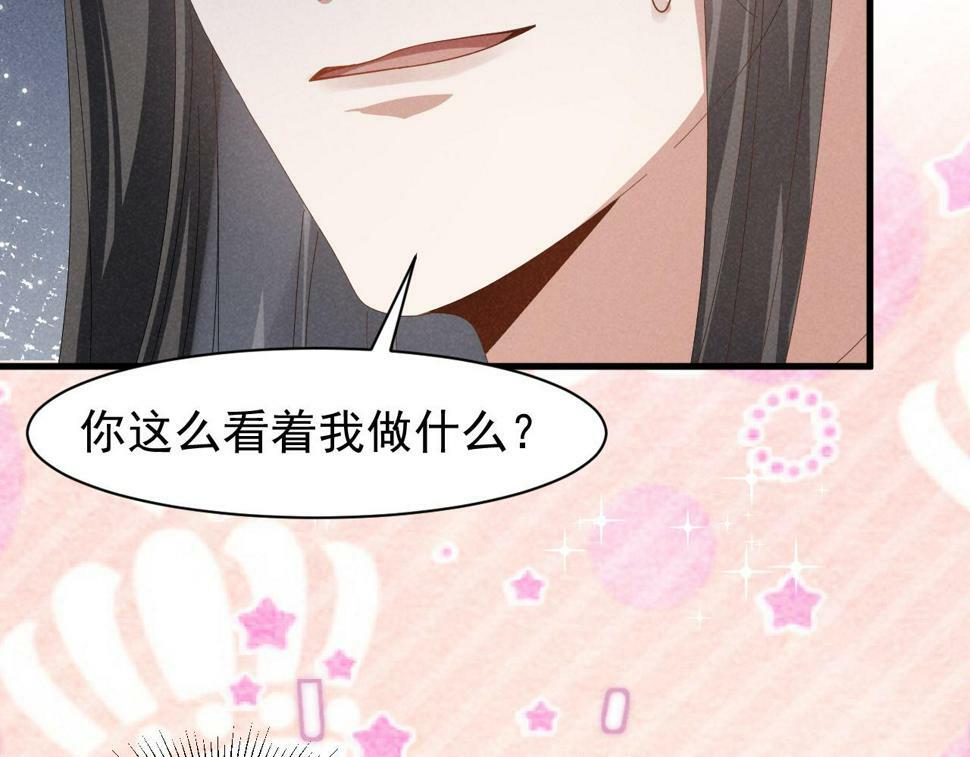 第28话 为了剧情，我豁出去了！25