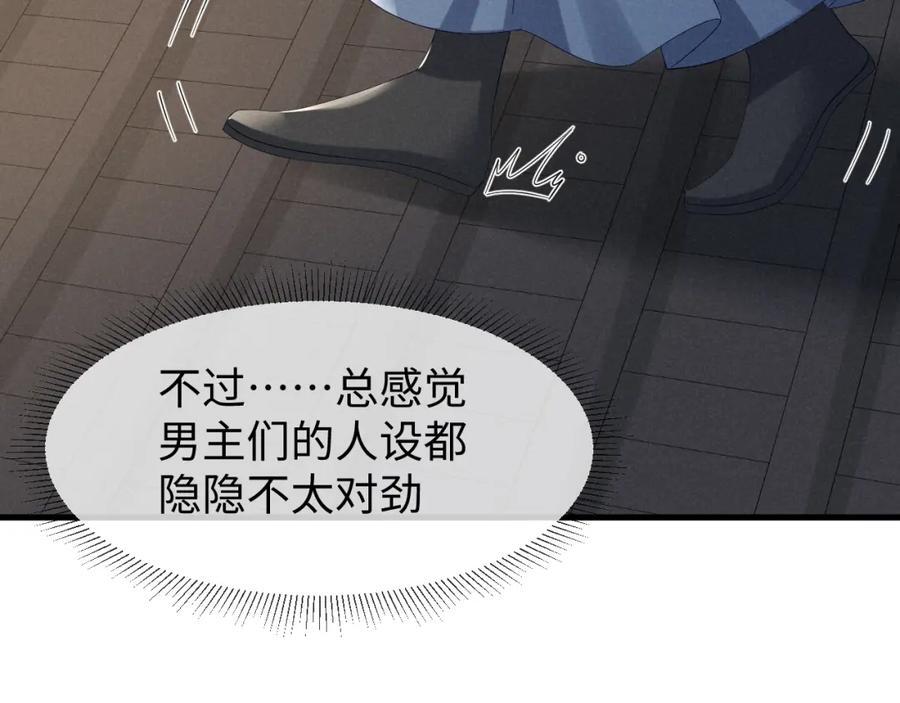 第50话 期待期待，超期待的！6