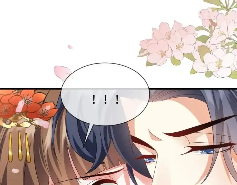 第57话 他…亲了我？57