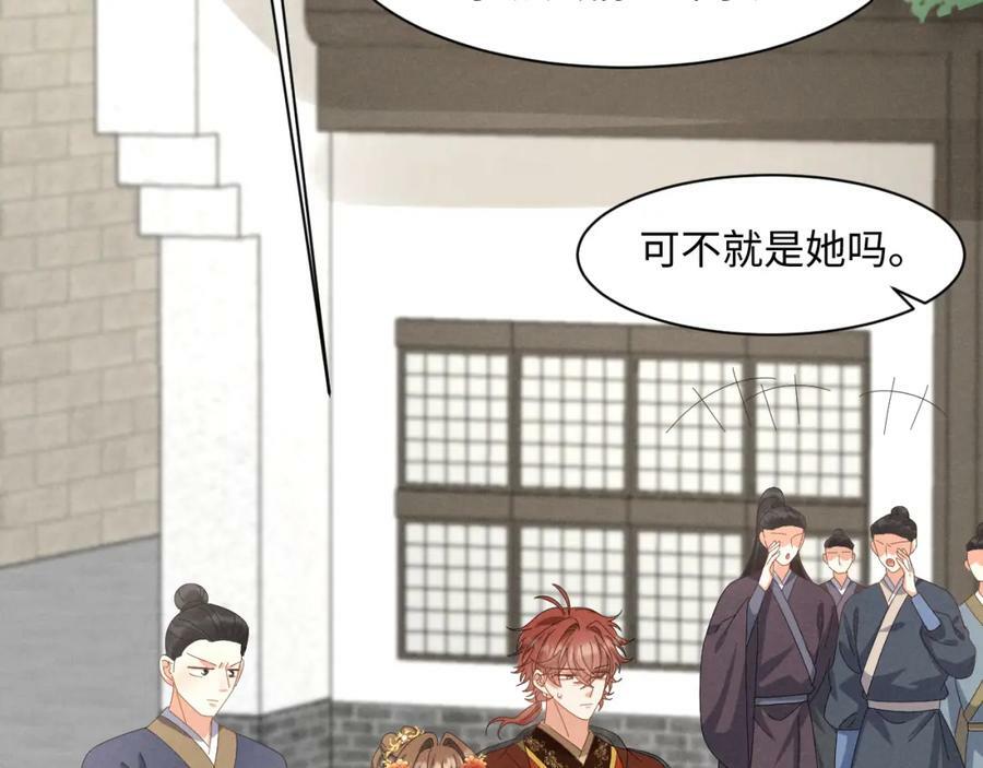 第39话 事已至此先演戏吧…34