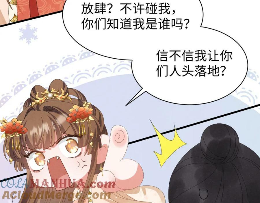 第39话 事已至此先演戏吧…27