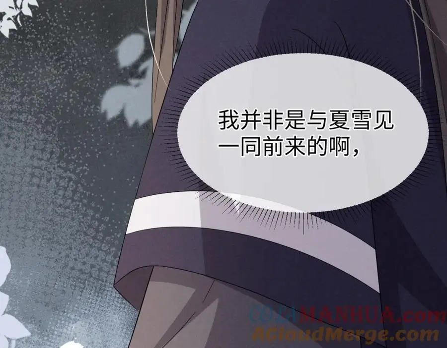 第66话 难道这就是女主光环？100