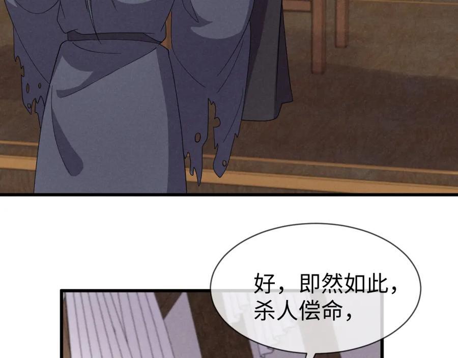 第51话 玩不起！你个小垃圾！45