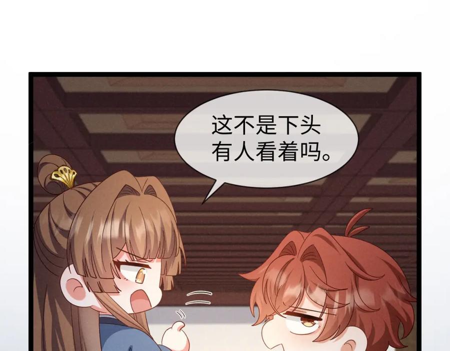 第52话 快说！夏雪见怎么样了！10