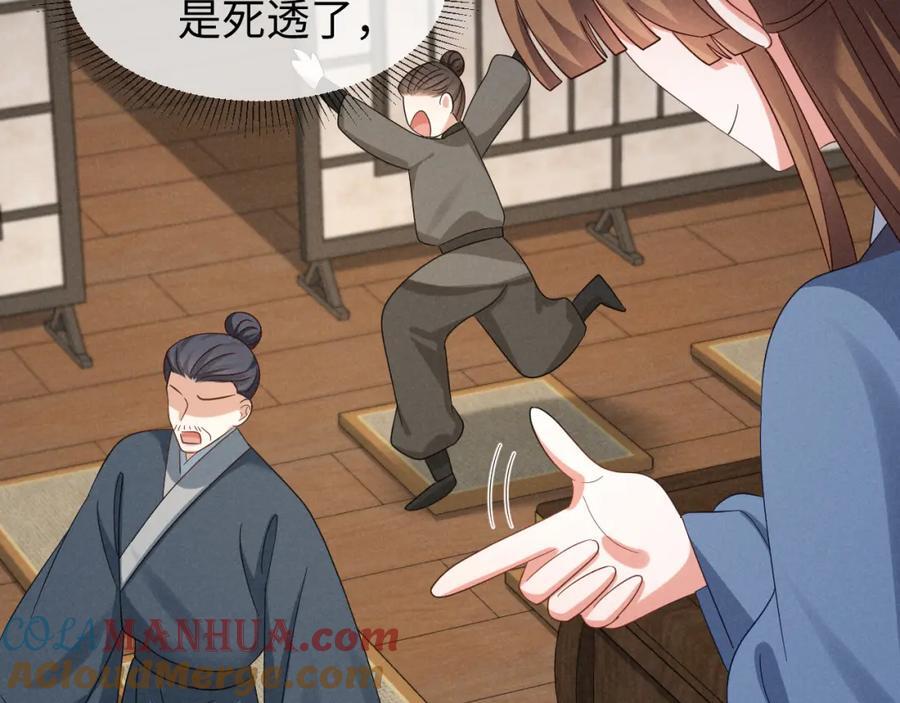 第50话 期待期待，超期待的！88