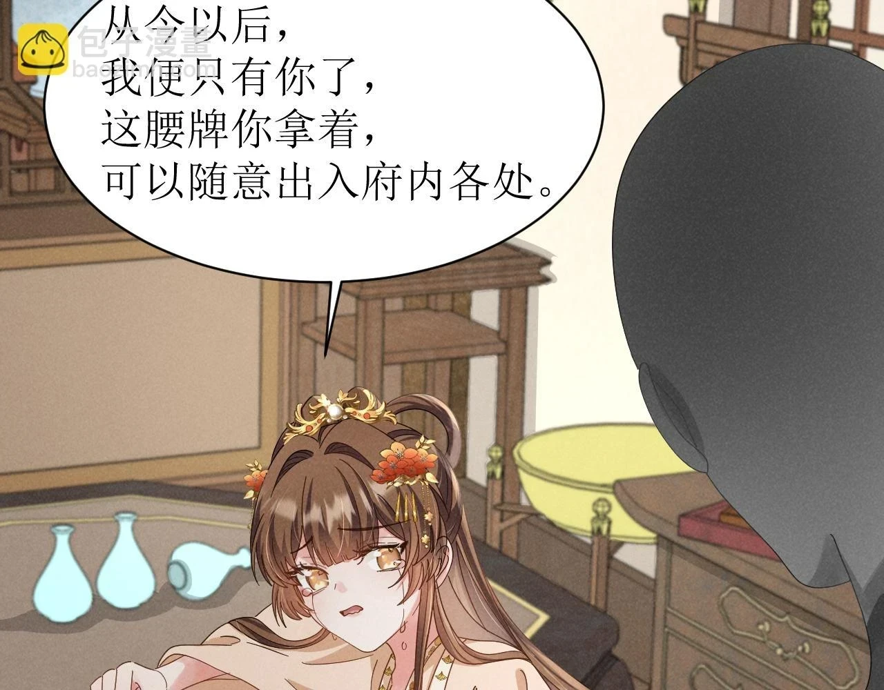 第22话 才不要被玷污呢！！！35