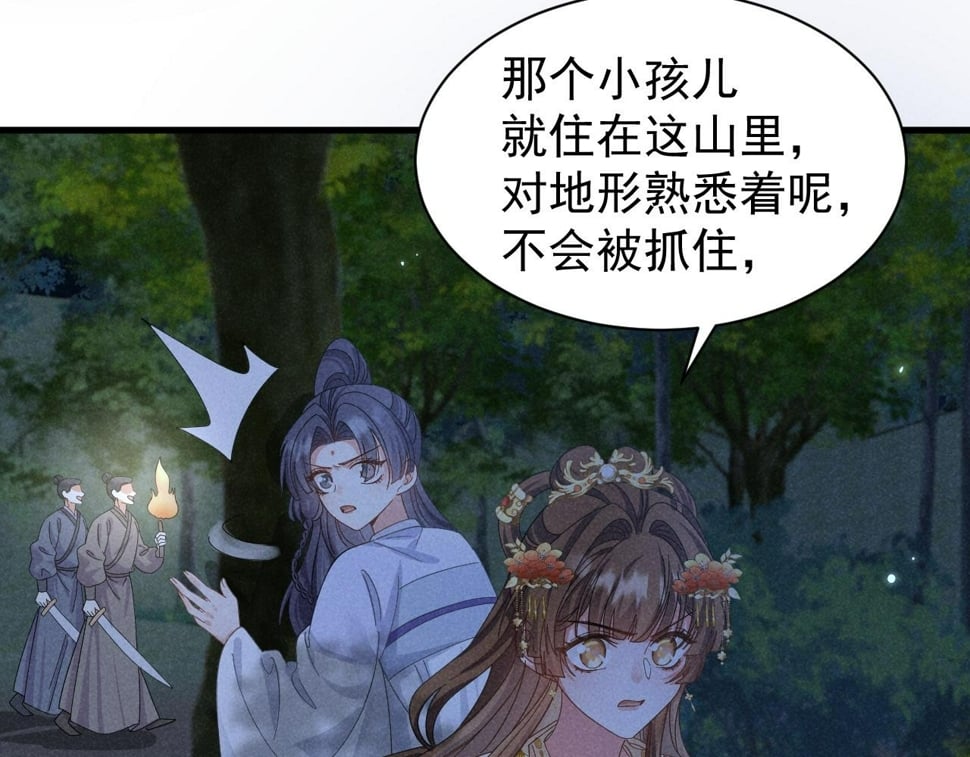 第31话 剧情给掰回来了！6