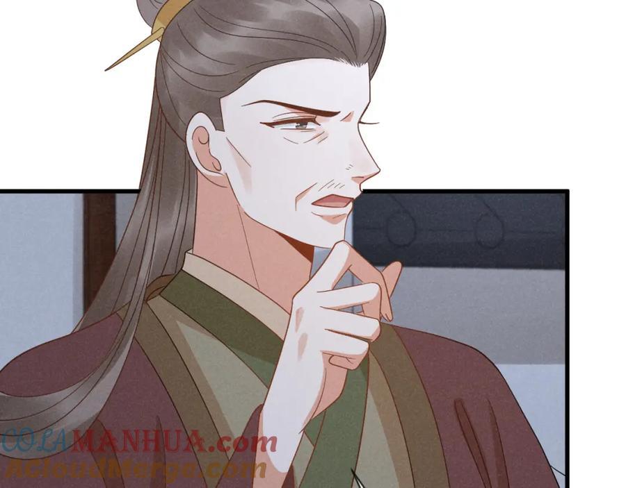 第53话 放开她！88