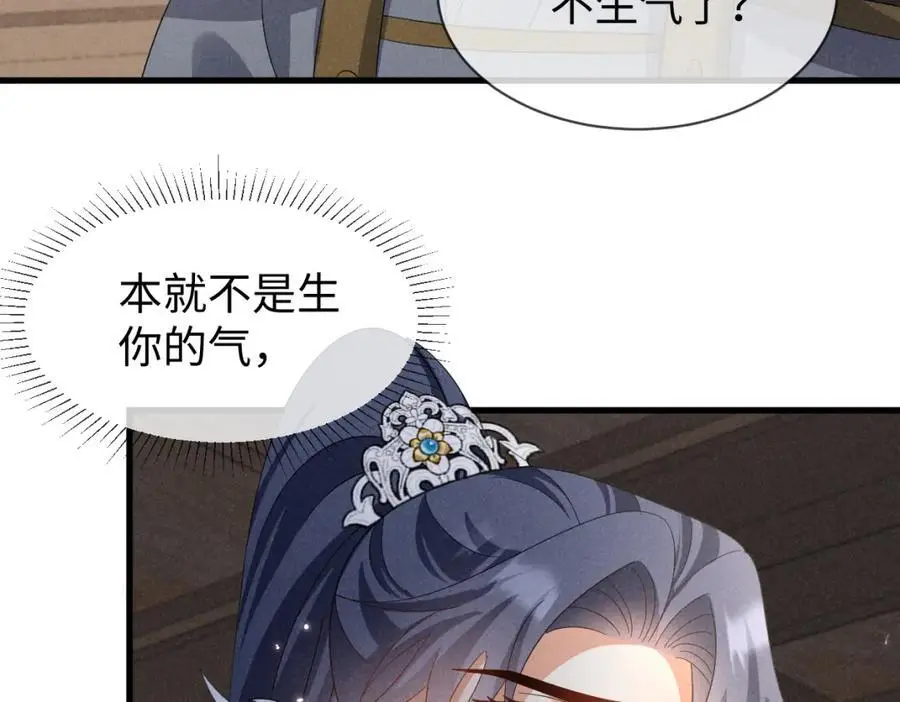 第63话 这话本真是可怕45