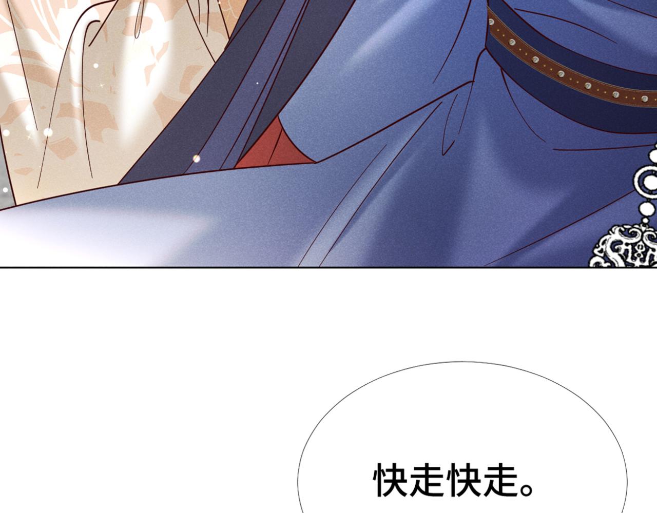第1话 拥有金手指了？！128
