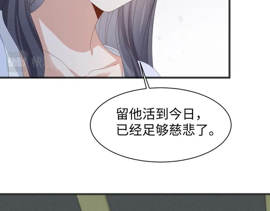 第37话 摸够了吗？13