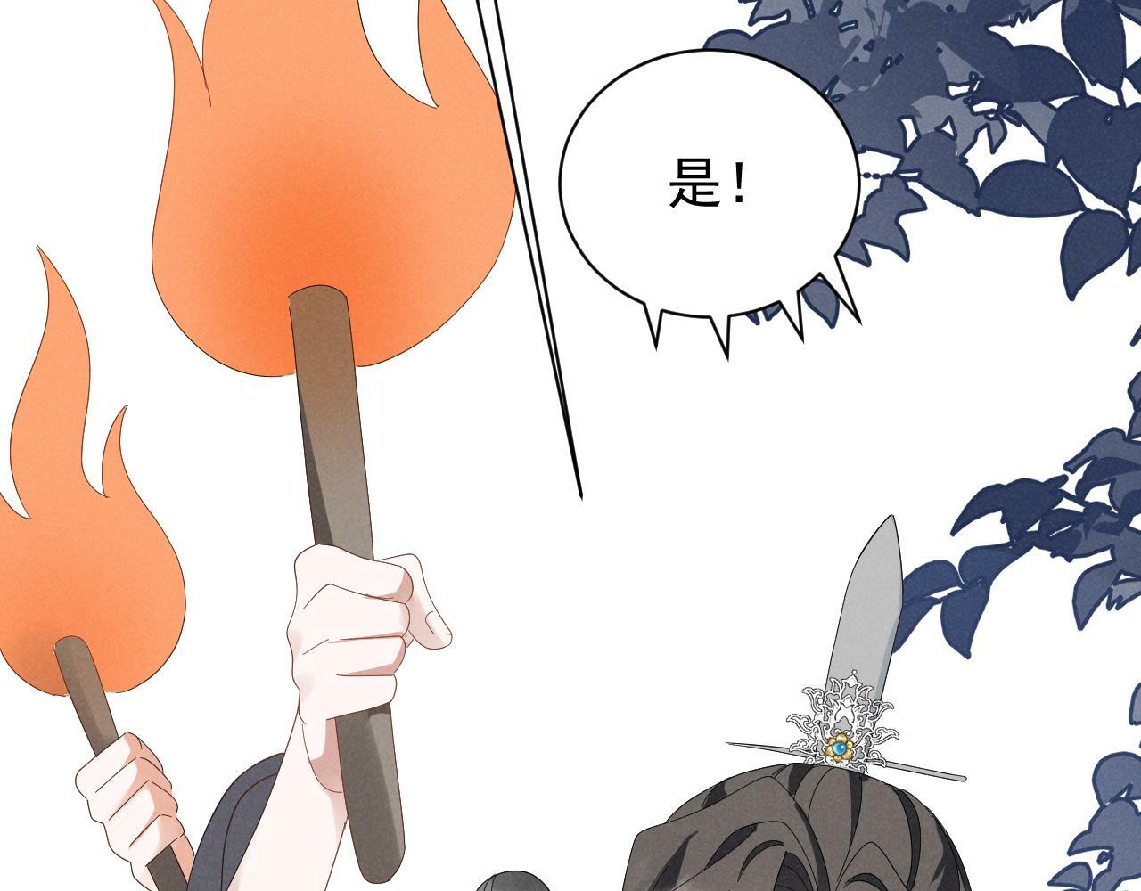 第33话 不可以影响剧情！22