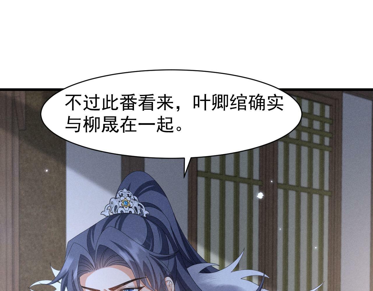 第32话 他有八块腹肌？50
