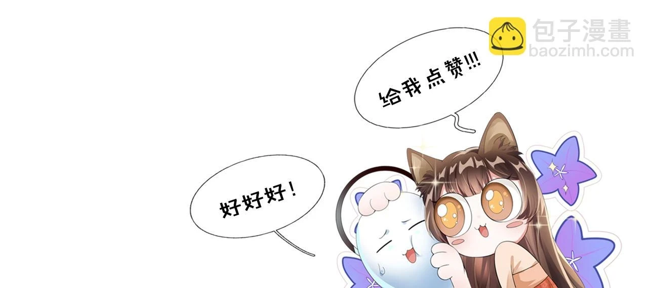 第24话 中原红红64