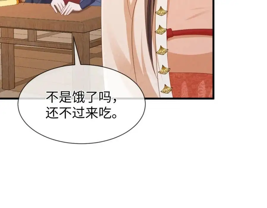 第56话 今天必须黑化！47
