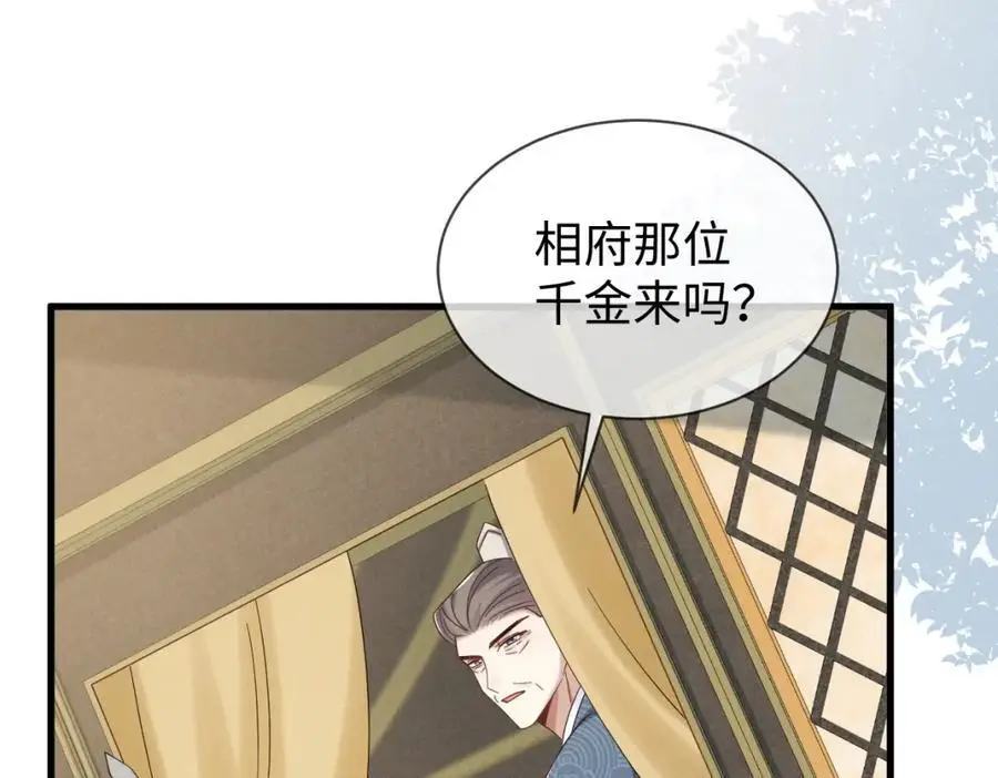 第67话 这垃圾台词我要吐了22