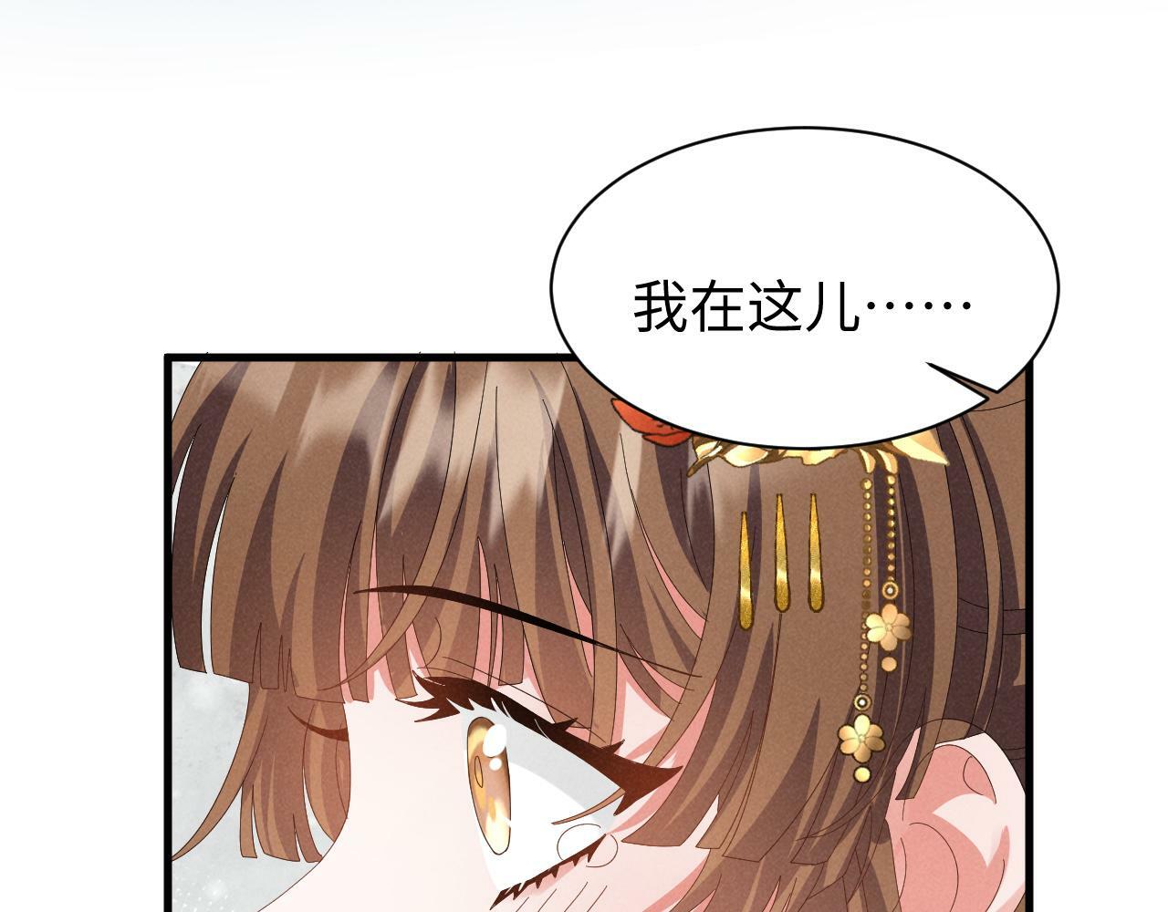 第34话 他终于来了！59