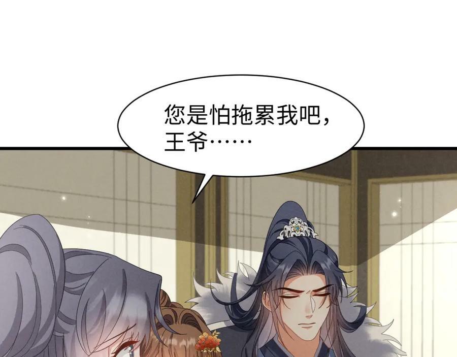 第44话 这货莫非不是男主？41