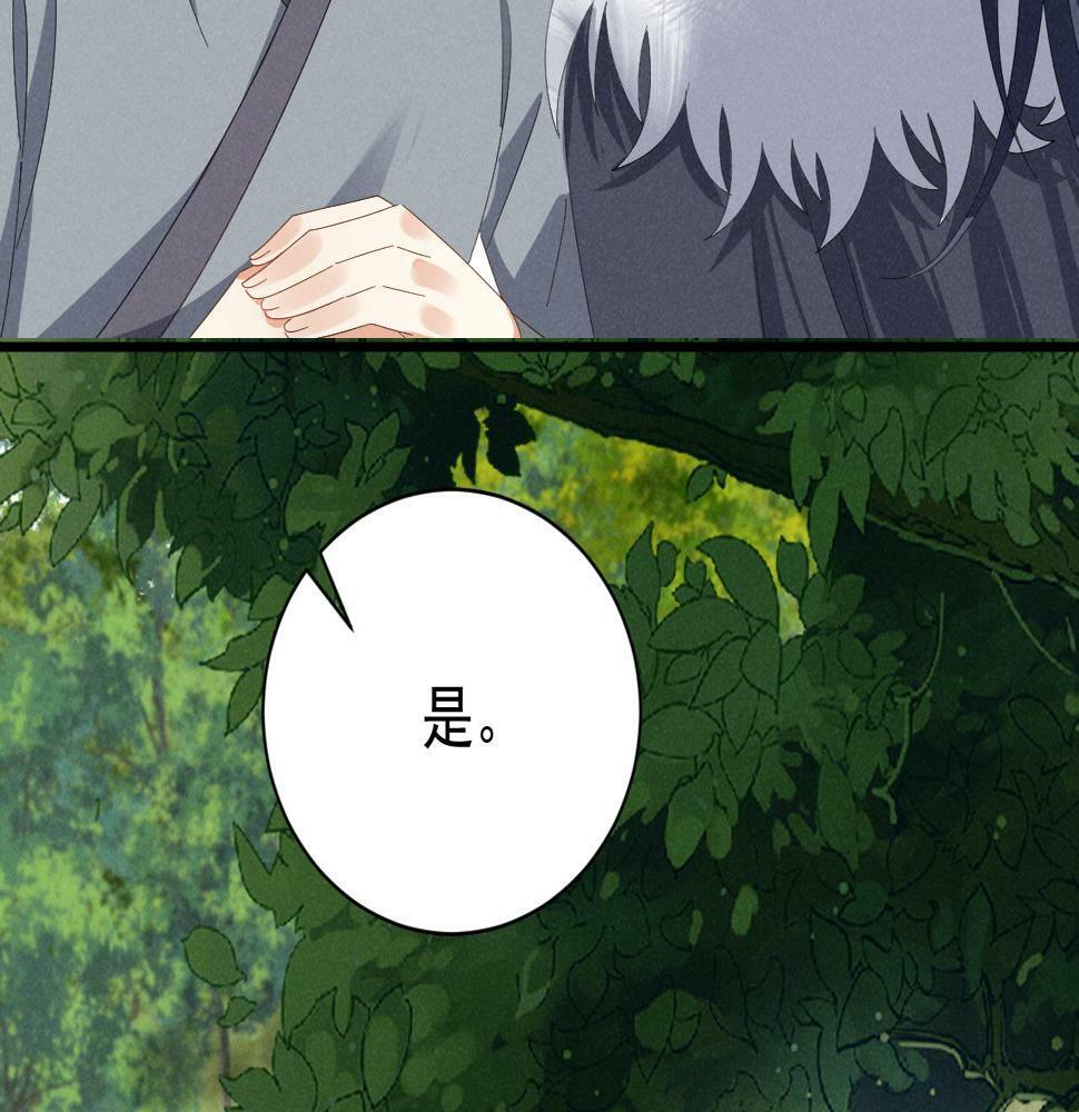 第27话 感谢字幕......40