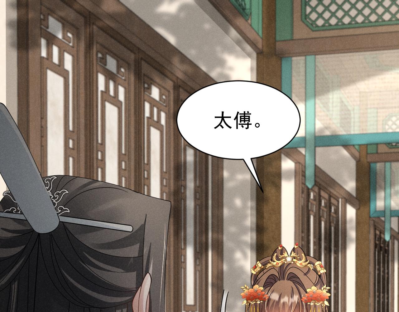 第15话 他们都怎么了？46