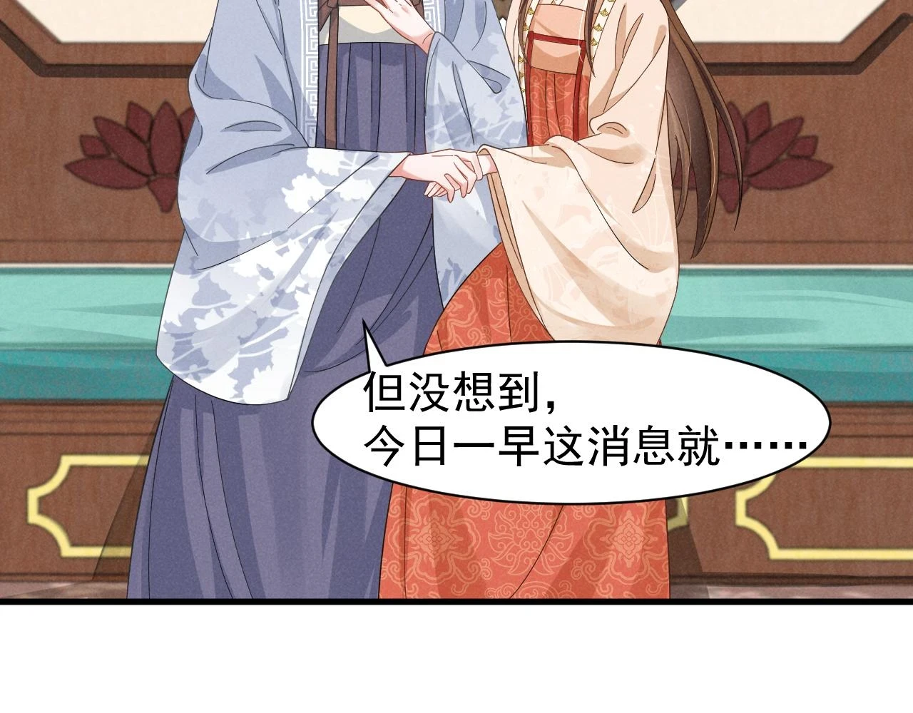 第21话 王爷不愧是王爷！51